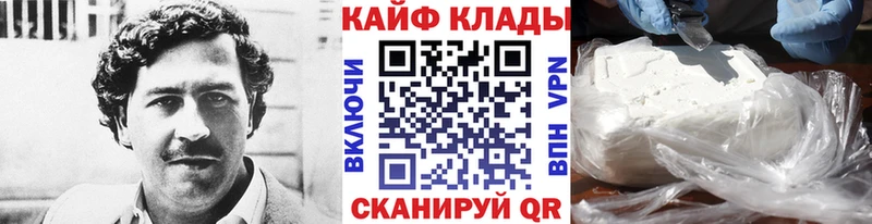 Купить Микунь ТГК МЕФ ГАШИШ Конопля COCAIN Бутират