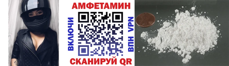 АМФЕТАМИН VHQ  кракен ссылки  Микунь 