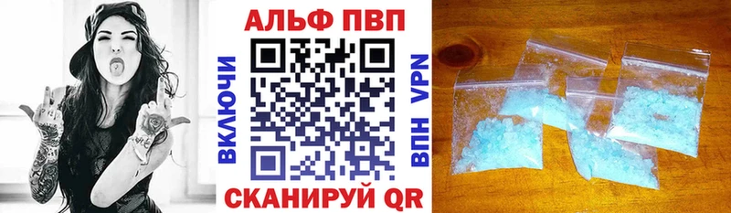 darknet состав  цены наркотик  Микунь  Alpha-PVP VHQ 
