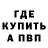 Кодеиновый сироп Lean Purple Drank bullit
