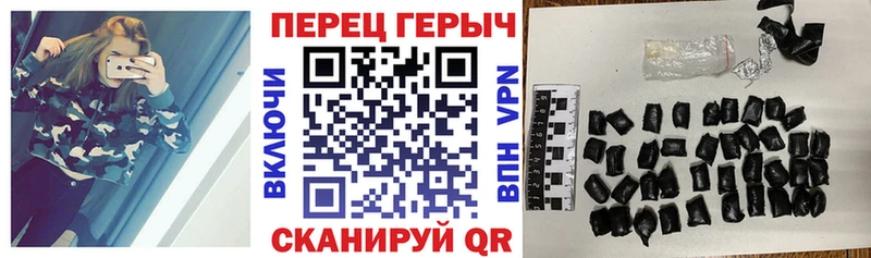 ГЕРОИН белый  Микунь 
