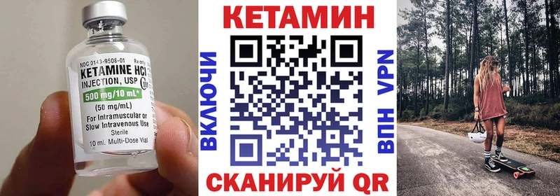 Кетамин VHQ  наркотики  Микунь 