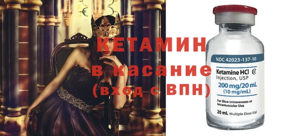 скорость Бородино