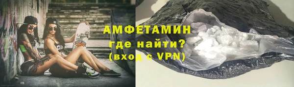 бошки Бугульма