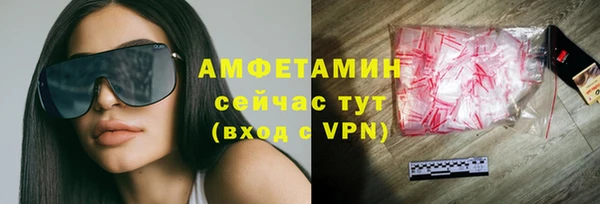 скорость Бородино