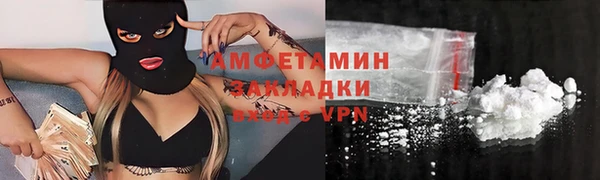 бошки Бугульма