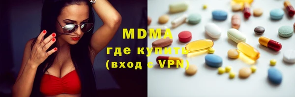 кокаин премиум Богородск