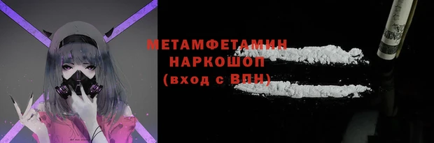 кокаин премиум Богородск