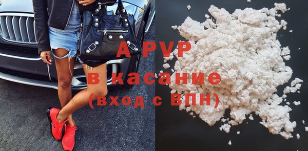 бошки Бугульма