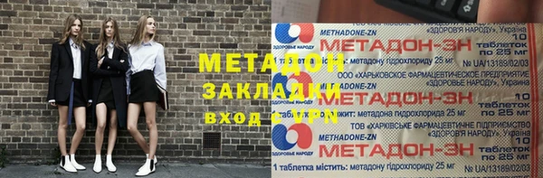 кокаин премиум Богородск
