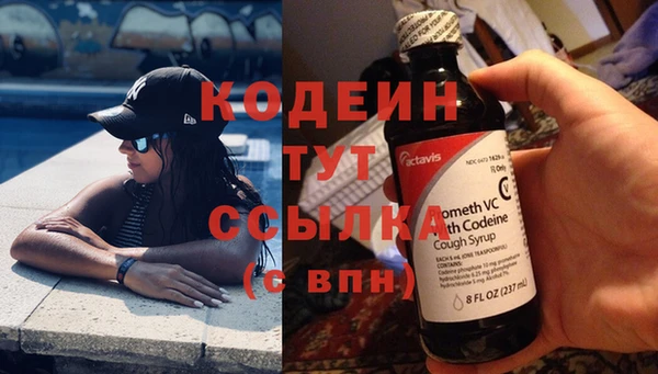 кокаин колумбия Бронницы