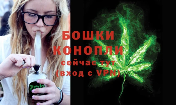 кокаин премиум Богородск