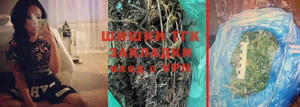 кокаин премиум Богородск