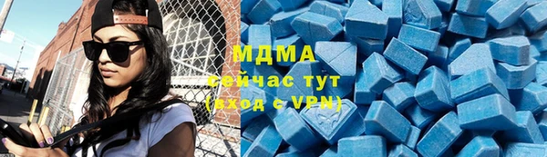mdma Богородицк