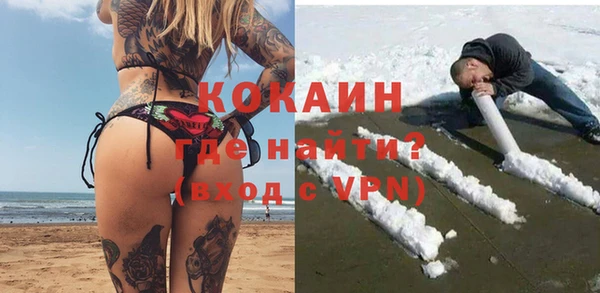 бошки Бугульма