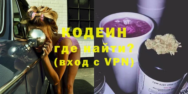 кокаин премиум Богородск