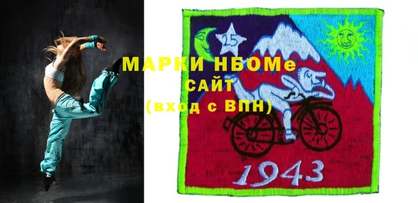 бошки Бугульма