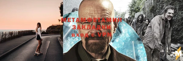 скорость Бородино