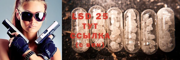 кокаин премиум Богородск
