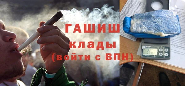 кокаин премиум Богородск
