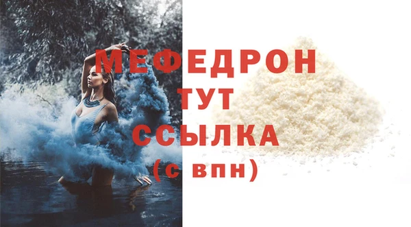 бутират Верея