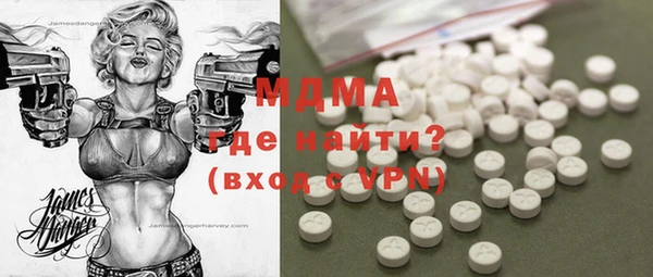 кокаин колумбия Бронницы
