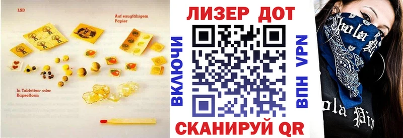 ОМГ ОМГ онион  Микунь  Лсд 25 экстази кислота 