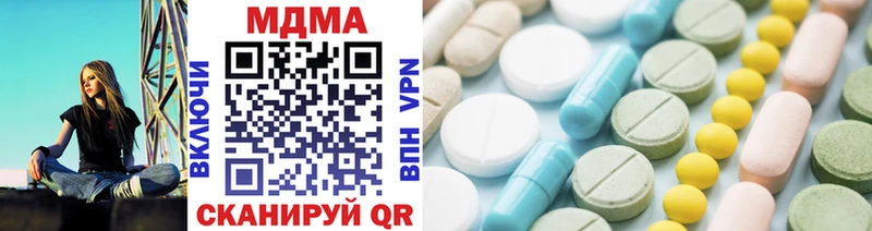 МДМА молли  Микунь 