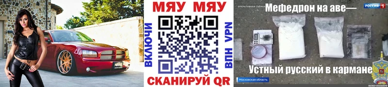 МЯУ-МЯУ VHQ  Микунь 