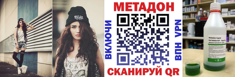 Метадон VHQ  где продают наркотики  kraken онион  Микунь 