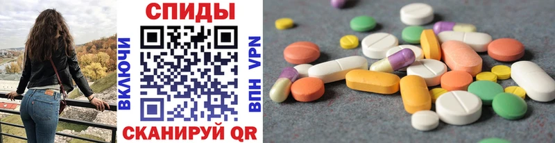 наркотики Микунь Первитин винт