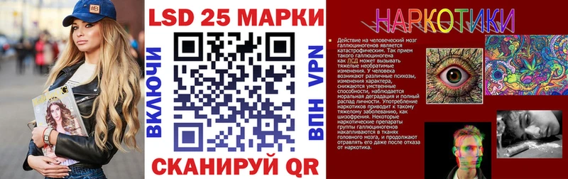 Марки 25I-NBOMe 1500мкг  даркнет Telegram  Микунь 